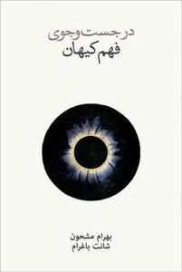 item.website_item_name