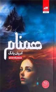 item.website_item_name