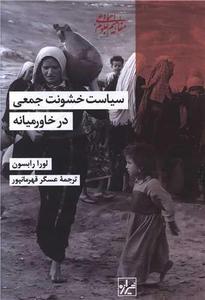 item.website_item_name