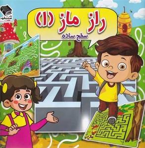item.website_item_name