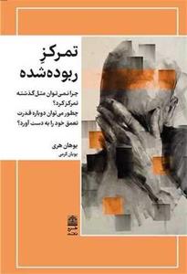 item.website_item_name