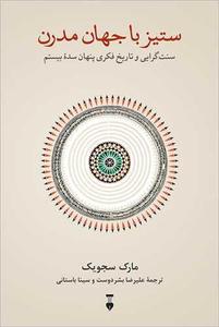 item.website_item_name