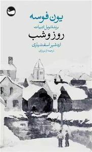 item.website_item_name