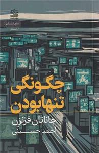 item.website_item_name