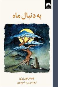 item.website_item_name