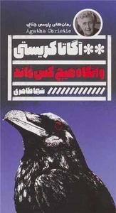 item.website_item_name