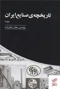 item.website_item_name