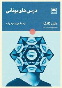 item.website_item_name