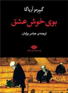 item.website_item_name