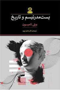 item.website_item_name