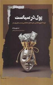 item.website_item_name