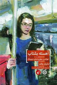 item.website_item_name