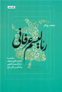 item.website_item_name