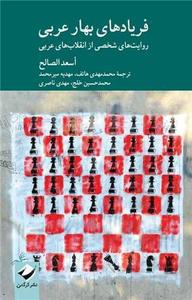 item.website_item_name