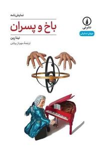 item.website_item_name