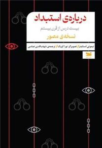 item.website_item_name