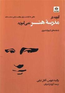 item.website_item_name