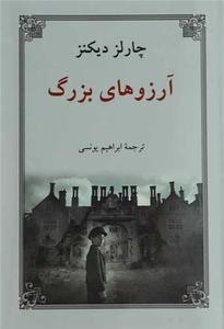 item.website_item_name