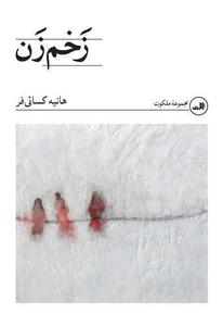 item.website_item_name