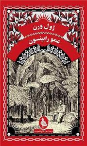 item.website_item_name