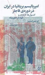 item.website_item_name