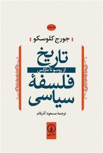 item.website_item_name