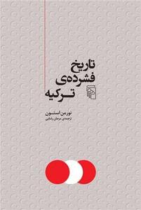 item.website_item_name