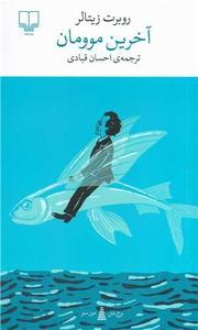 item.website_item_name