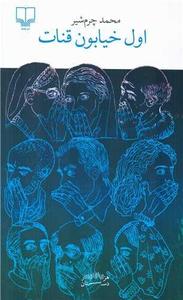 item.website_item_name