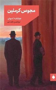 item.website_item_name