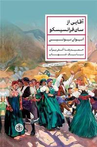 item.website_item_name