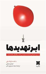 item.website_item_name