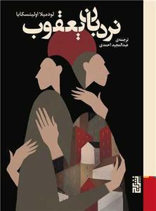 item.website_item_name