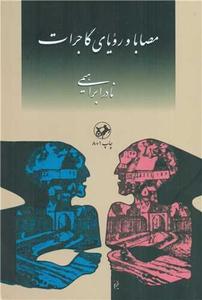 item.website_item_name