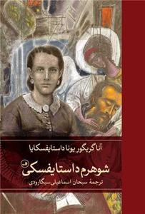 item.website_item_name