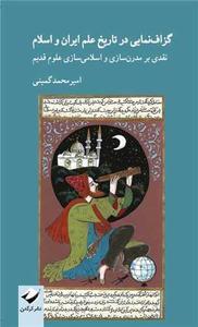 item.website_item_name