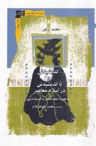 item.website_item_name