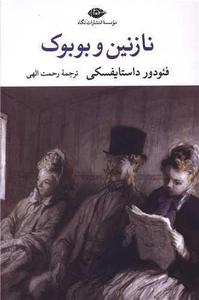 item.website_item_name