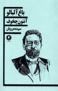 item.website_item_name