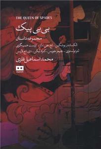 item.website_item_name