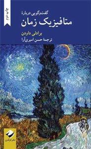 item.website_item_name