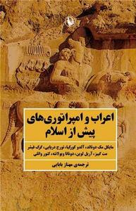 item.website_item_name