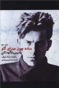 item.website_item_name