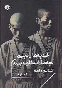 item.website_item_name