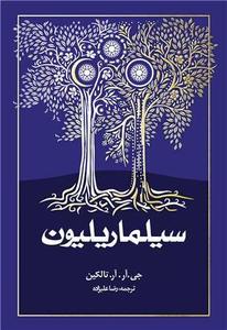 item.website_item_name