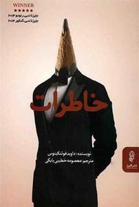 item.website_item_name