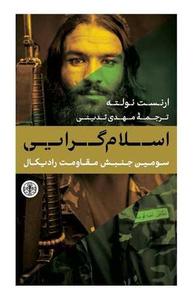 item.website_item_name