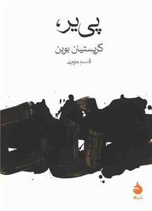 item.website_item_name