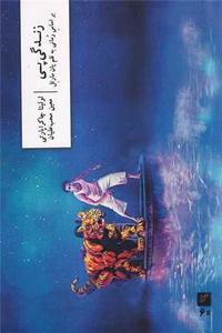 item.website_item_name