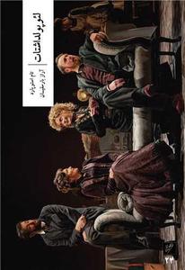 item.website_item_name